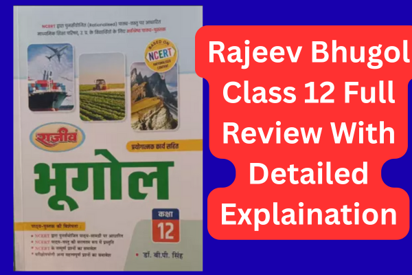 rajiv bhugol class 12